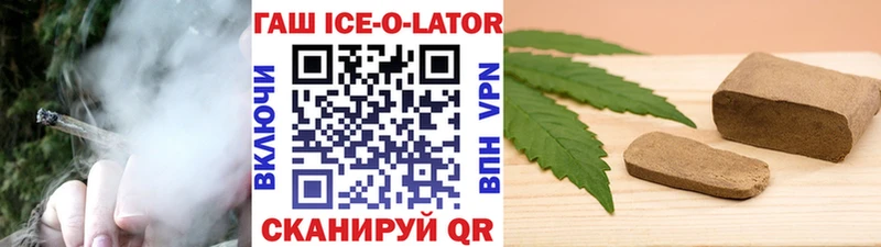 Купить закладку A PVP Меф ГАШ МАРИХУАНА Наволоки