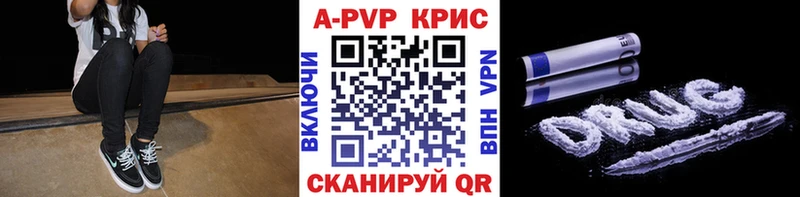 А ПВП кристаллы  Купить где  Наволоки 