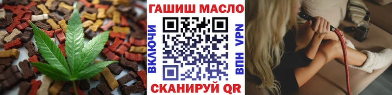 Cannafood марихуана  Купить закладки  Наволоки 