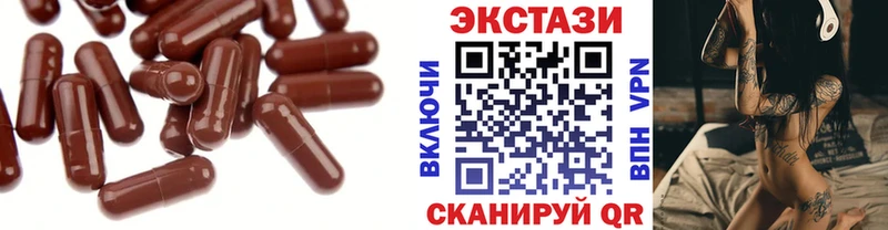 Купить  Наволоки  Ecstasy диски 