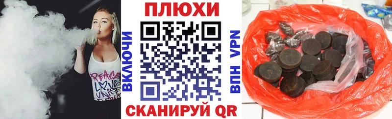 ГАШ хэш Купить где Наволоки