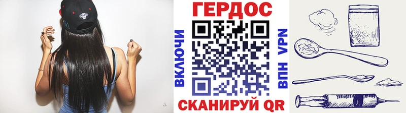 Купить Наволоки Героин герыч