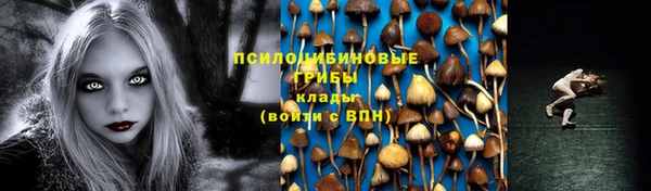 таблы Бугульма