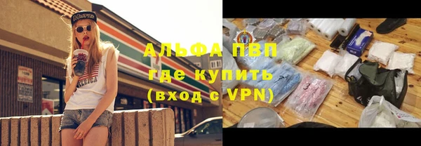 таблы Бугульма