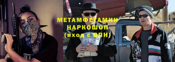 таблы Бугульма
