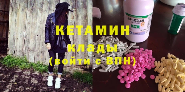 таблы Бугульма
