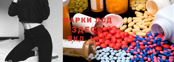 таблы Бугульма