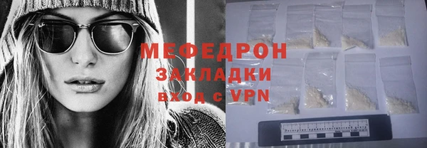 скорость mdpv Бронницы