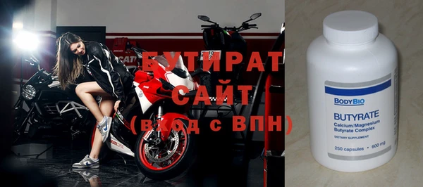таблы Бугульма