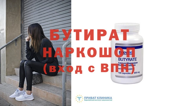 прущая мука Бородино