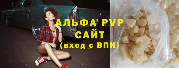 прущая мука Бородино
