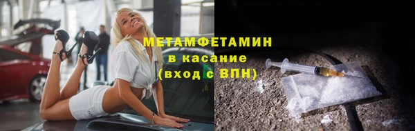 таблы Бугульма