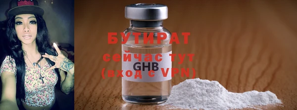 скорость mdpv Бронницы