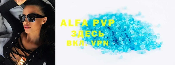 скорость mdpv Бронницы