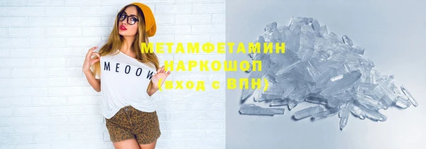 таблы Бугульма