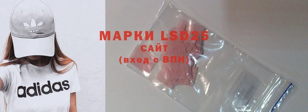 скорость mdpv Бронницы
