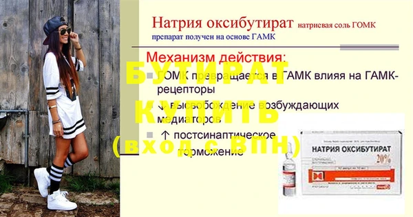 прущая мука Бородино