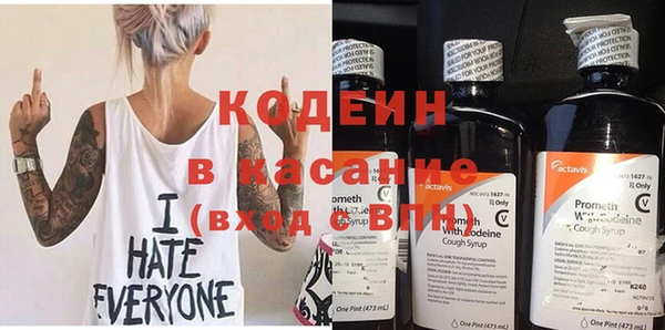 таблы Бугульма