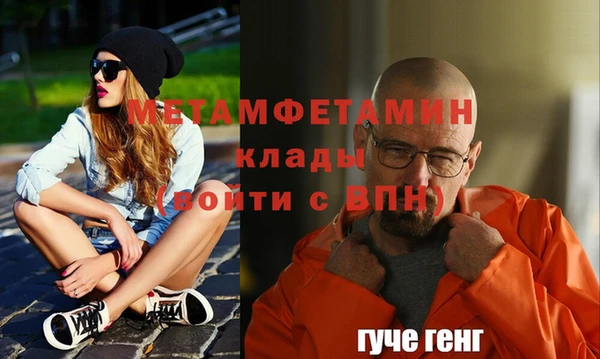 прущая мука Бородино