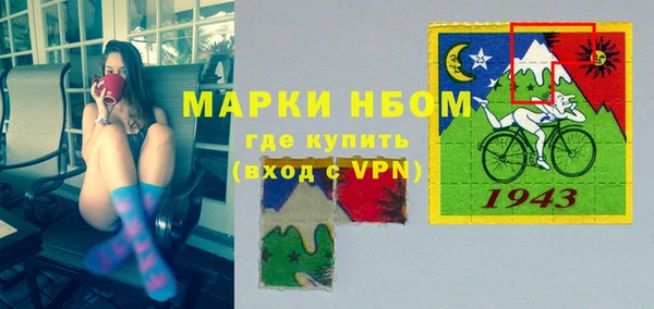 таблы Бугульма