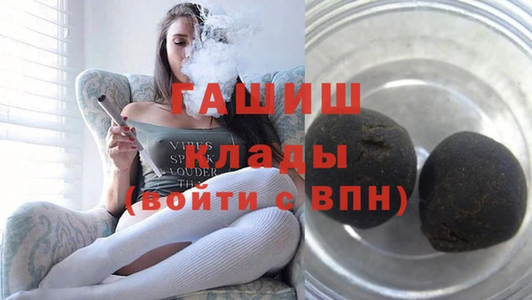 скорость mdpv Бронницы