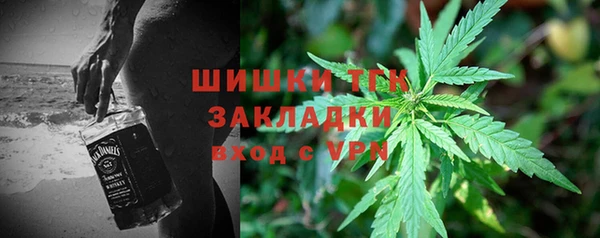 скорость mdpv Бронницы