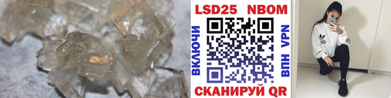 LSD-25 экстази ecstasy  Купить  Наволоки 