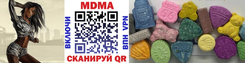 MDMA кристаллы  Купить  Наволоки 