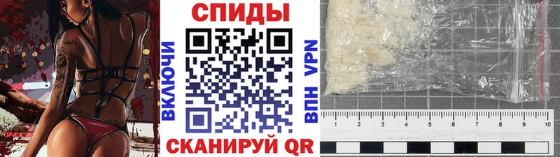 Первитин кристалл  Купить закладки  Наволоки 