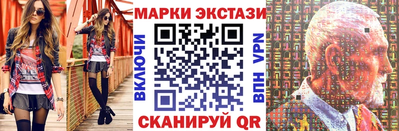 Купить закладки  Наволоки  Наркотические марки 1,5мг 