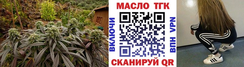 Дистиллят ТГК вейп с тгк  Купить где  Наволоки 